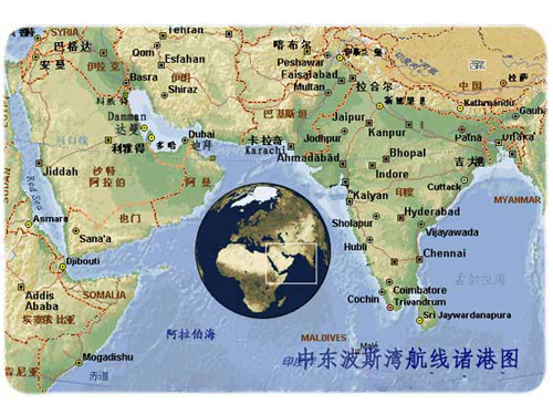 Middle East and Persian gulf course